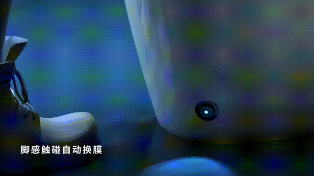 衛(wèi)鷹商用智能馬桶