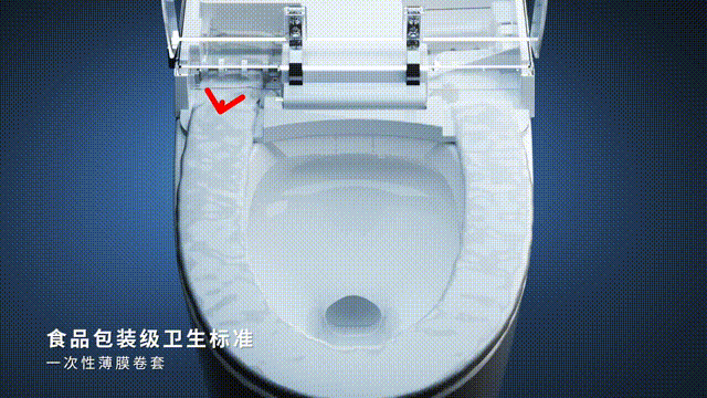 衛(wèi)鷹商用智能馬桶