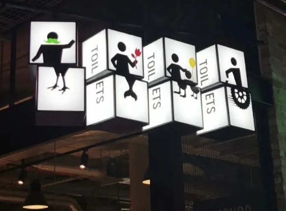 衛(wèi)生間