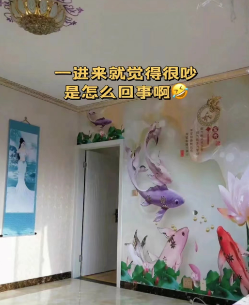 客廳