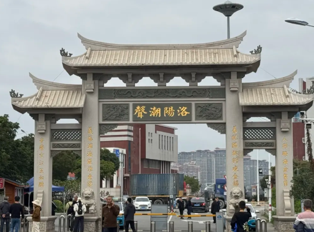 洛陽橋