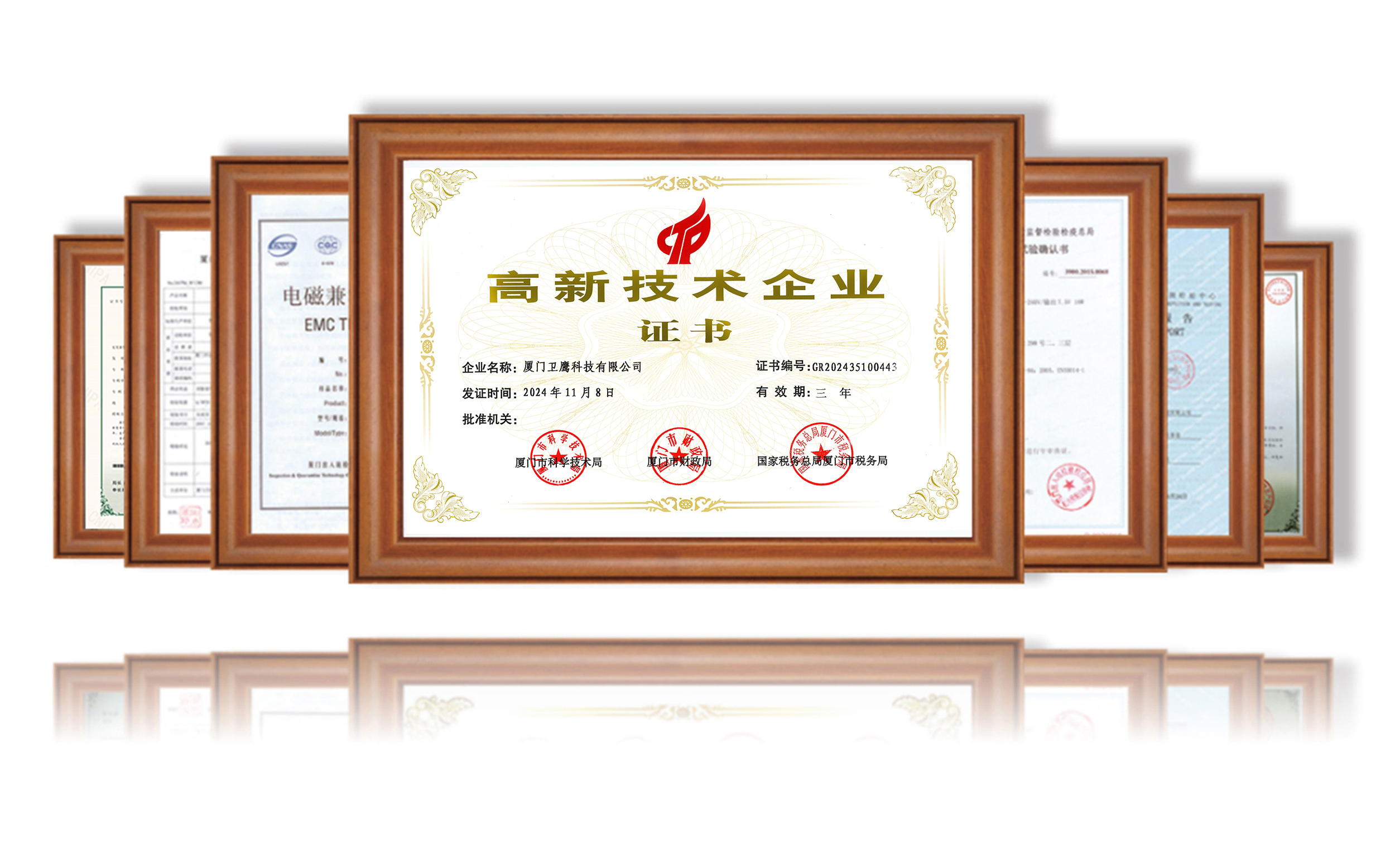2024-高新證書配圖.jpg