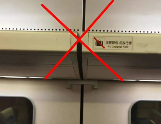 高鐵