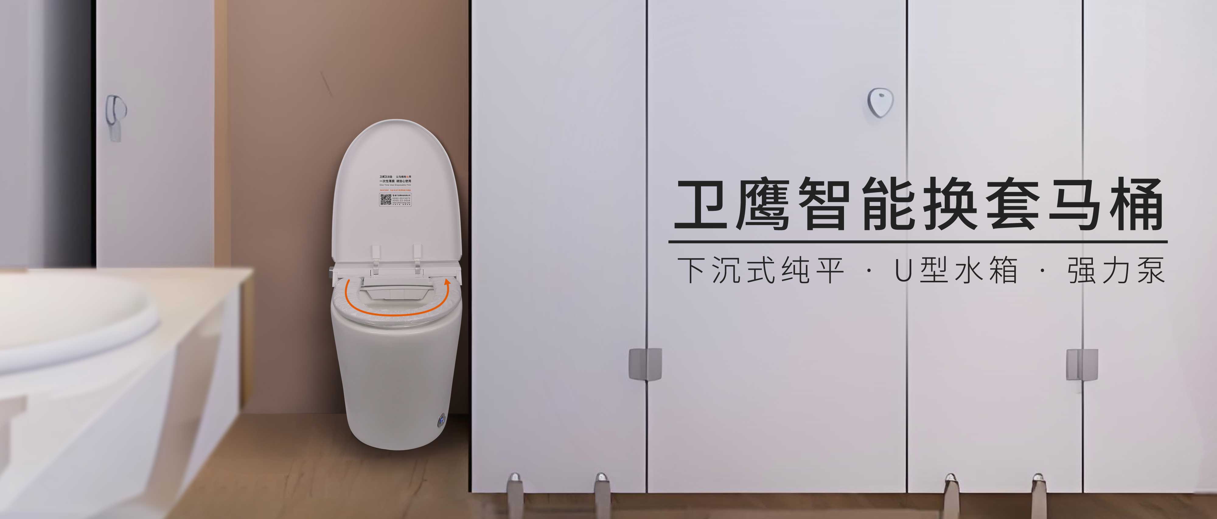 衛(wèi)生間
